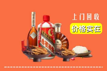 呼伦贝尔市陈巴尔虎名酒回收